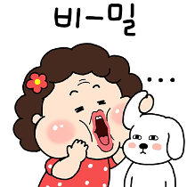 이모티콘 프리뷰