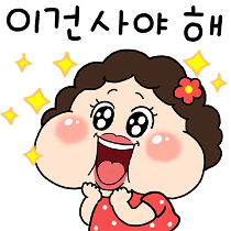 이모티콘 프리뷰