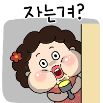 이모티콘 프리뷰
