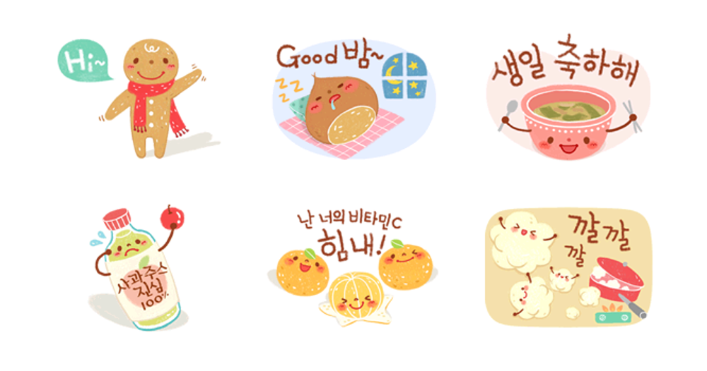 냠냠푸드톡 Ver. 2