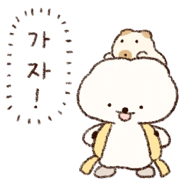 평화로운 털뭉치즈!