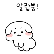 이모티콘 프리뷰