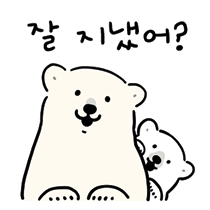 이모티콘 프리뷰