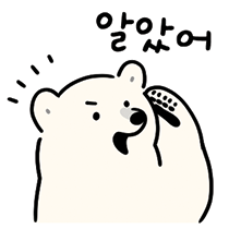 이모티콘 프리뷰