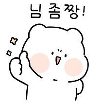 이모티콘 프리뷰