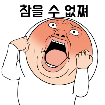 이모티콘 프리뷰