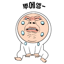 이모티콘 프리뷰