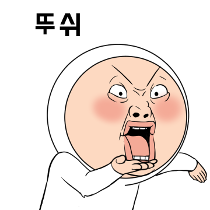 이모티콘 프리뷰