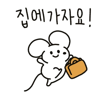 작지만 강한 직장인 찌미