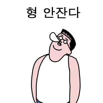 홍쓰의 모험