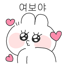 여보세요? 2