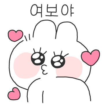 여보세요? 2