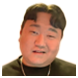 별놈들