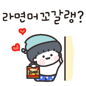 꽁냥꽁냥 파자마 커플 (남)