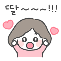 딸! 엄마밖에 없지? 4