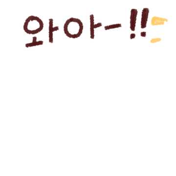 트릭컬 볼따구콘 2