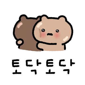 상냥상냥 상냥곰의 존댓말톡