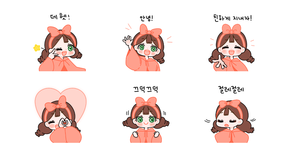 빨간리본 소녀 치치