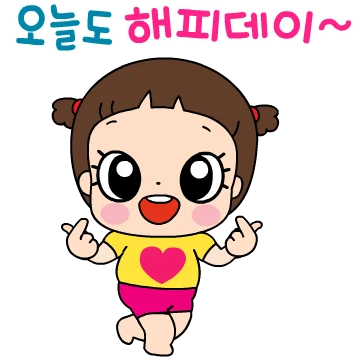 마음이는 즐거워~~~ 47