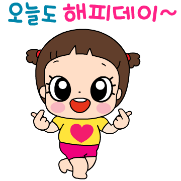 마음이는 즐거워~~~ 47