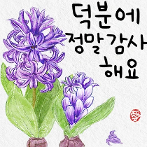이모티콘 프리뷰