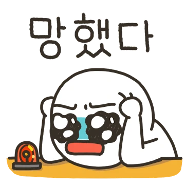찡찡이는 참지않찡