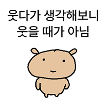 건빵진 건빵개