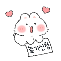 라뷰둥이 애기 뽀아 2