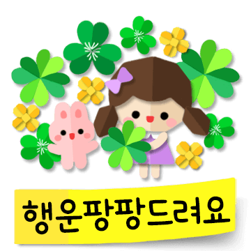종이인형의 다정한 하루