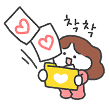 회사에서도 보고시퍼요! 흔흔커플 (여친)