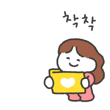 회사에서도 보고시퍼요! 흔흔커플 (여친)
