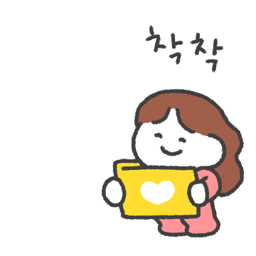 회사에서도 보고시퍼요! 흔흔커플 (여친)
