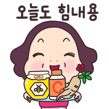 오늘도 방실방실 방여사