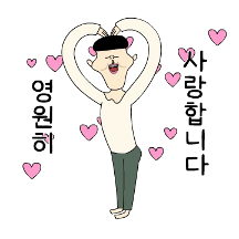 넉살 만렙 뚜식이