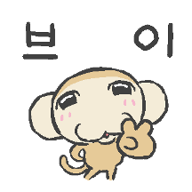 게슴츠레 원숭이 게슴숭