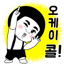 이모티콘 프리뷰