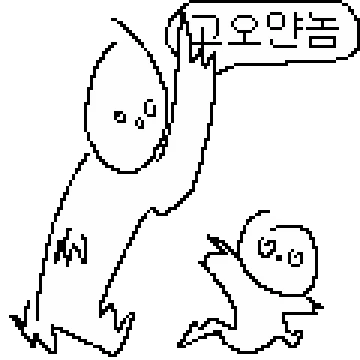 케장콘 4