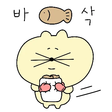 야웅이 겨울 이야기