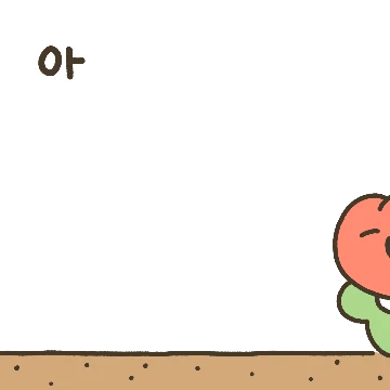 귀요미 베베튤리의 하루