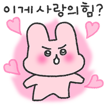 아토는 초푸 뿐이야! 6