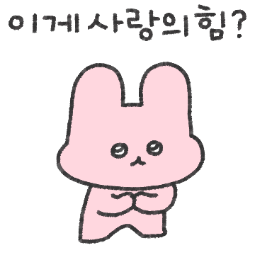 아토는 초푸 뿐이야! 6