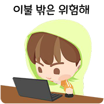 이모티콘 프리뷰