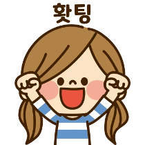 이모티콘 프리뷰