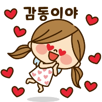 이모티콘 프리뷰