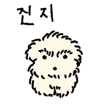 난나랑 놀아 5
