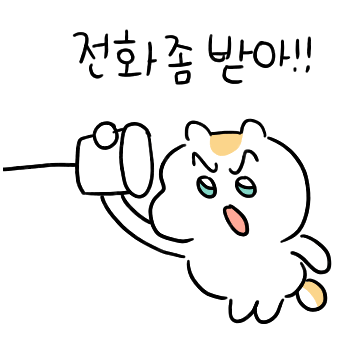 우리는 친구같은 자매 5 (동생꺼)