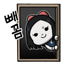 44교시 임티수업