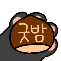 이모티콘 프리뷰
