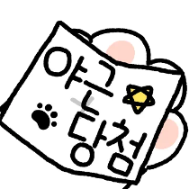 이모티콘 프리뷰