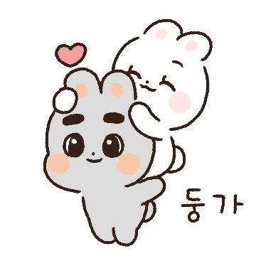 댜기랑 꽁냥꽁냥 (ver.타카)